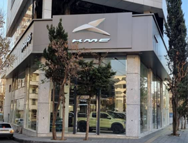 بادران گستر ایرسا-نمایندگی کرمان موتور کد 1702